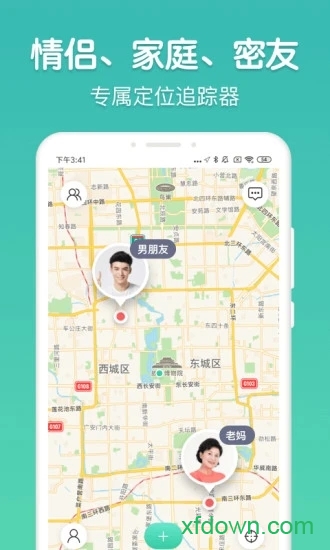 时刻守护