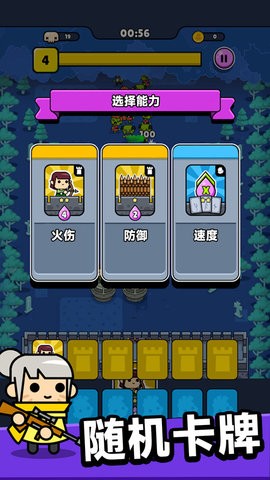 僵尸末日塔防 僵尸末日塔防