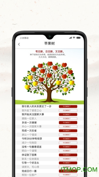 润泽园