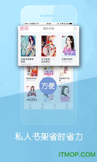 总裁言情小说