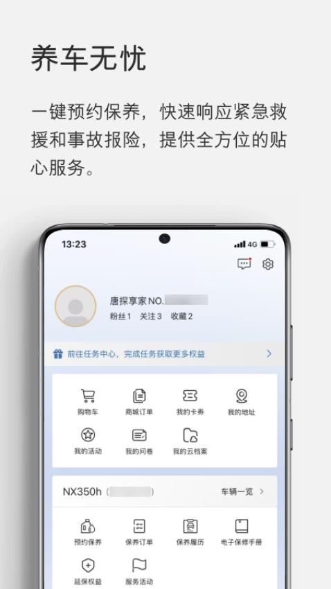 cpcn_sdk