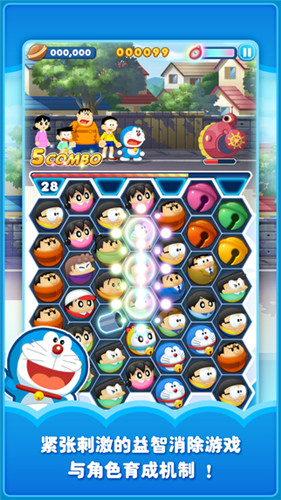 哆啦A梦道具大暴走 哆啦A梦道具大暴走