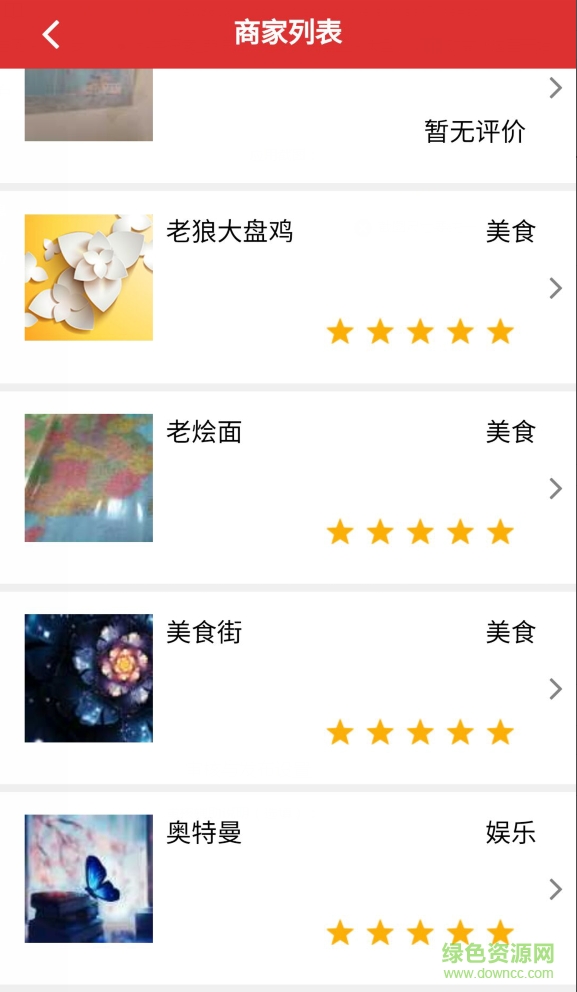 握金积分红包_用户版