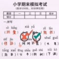火眼来找茬安卓版