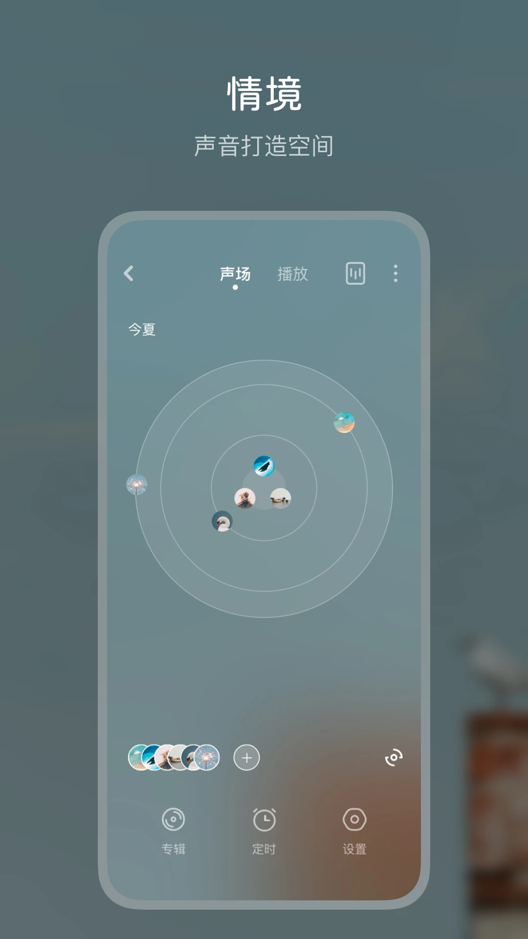 asmr助眠白噪音