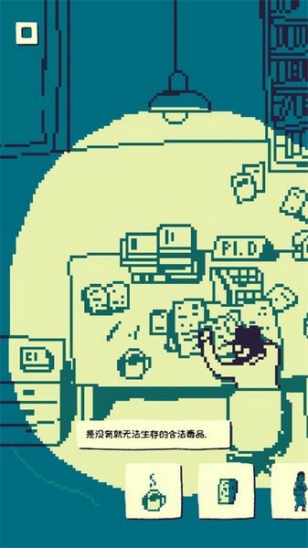 soupsoup 最新中文版v1.4.11