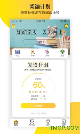 新华乐育 新华乐育