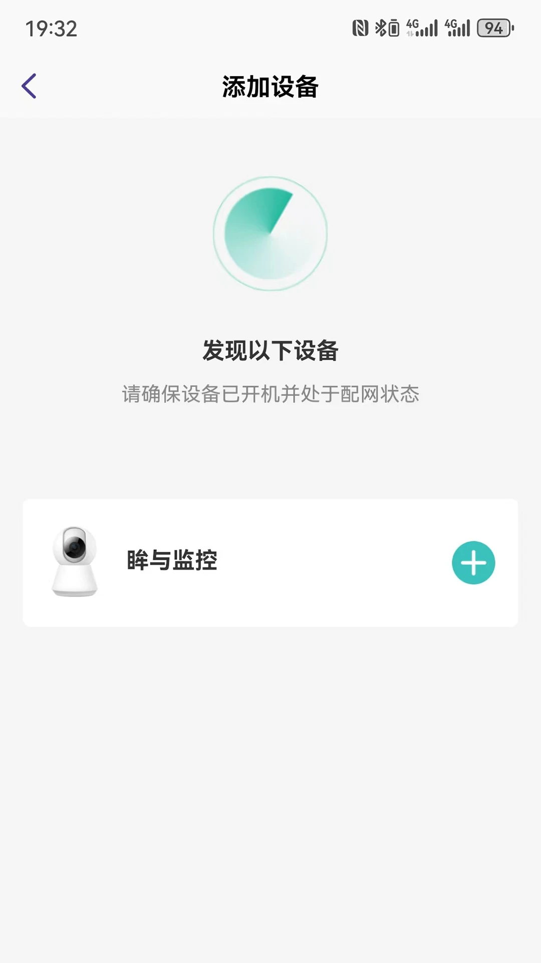 眸与