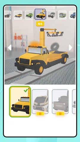 模拟卡车：城市建造