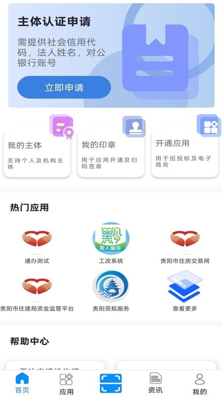 数智盾 数智盾