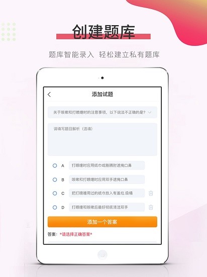鸭题君