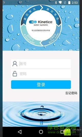 净居堂