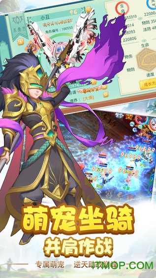 仙 魔 道 校 花 版