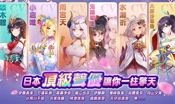 少女回战（港台服）