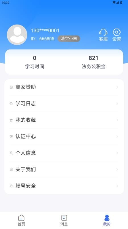 普普法