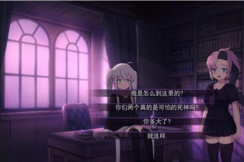 死神不应该是可怕的吗?