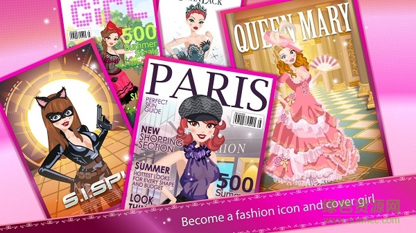 超级女星公主盛会