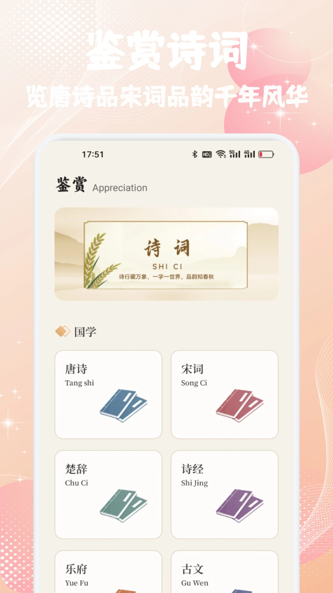 盛世 盛世