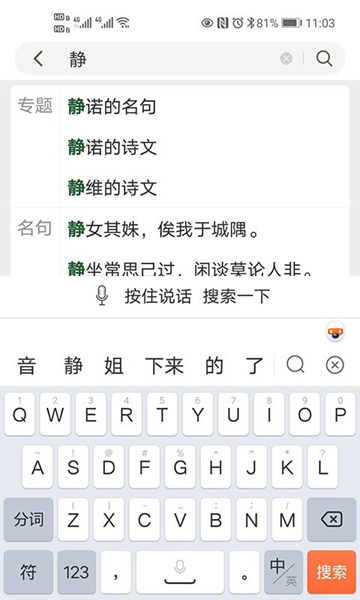 古文岛 安卓版v2.7.1