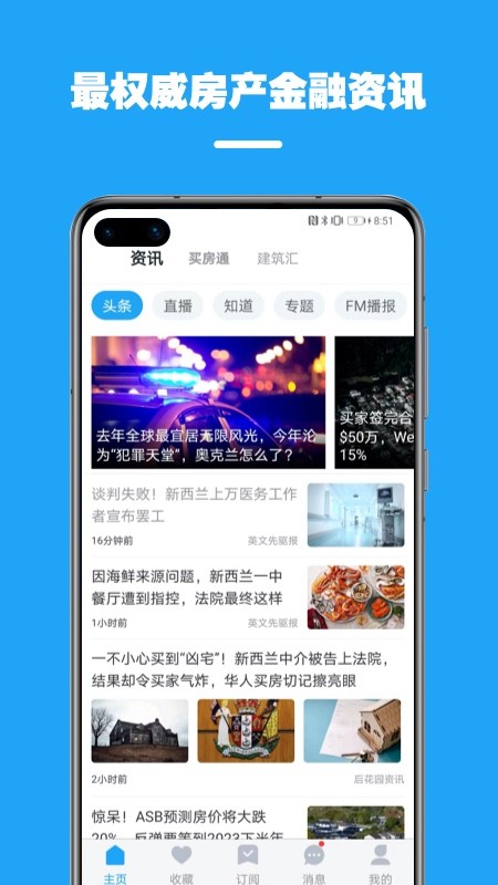 后花园商城