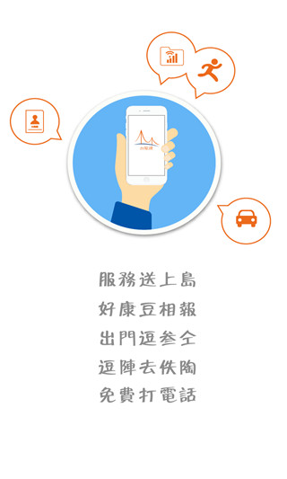 台陆通