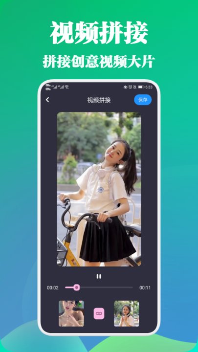 极光影院