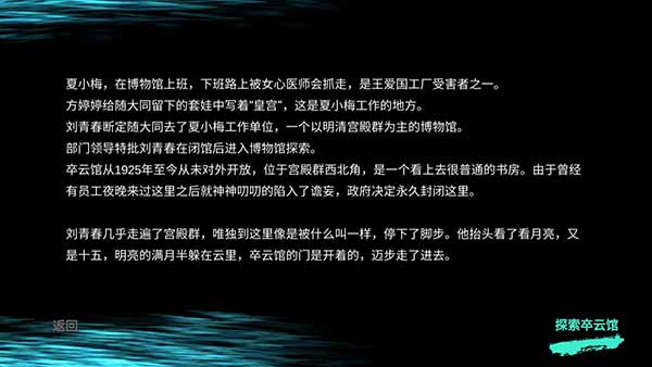 夏小梅