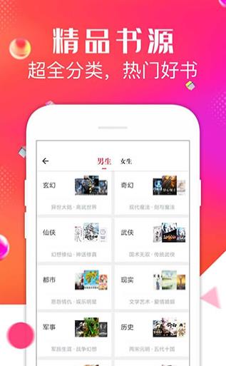99阅读 99阅读