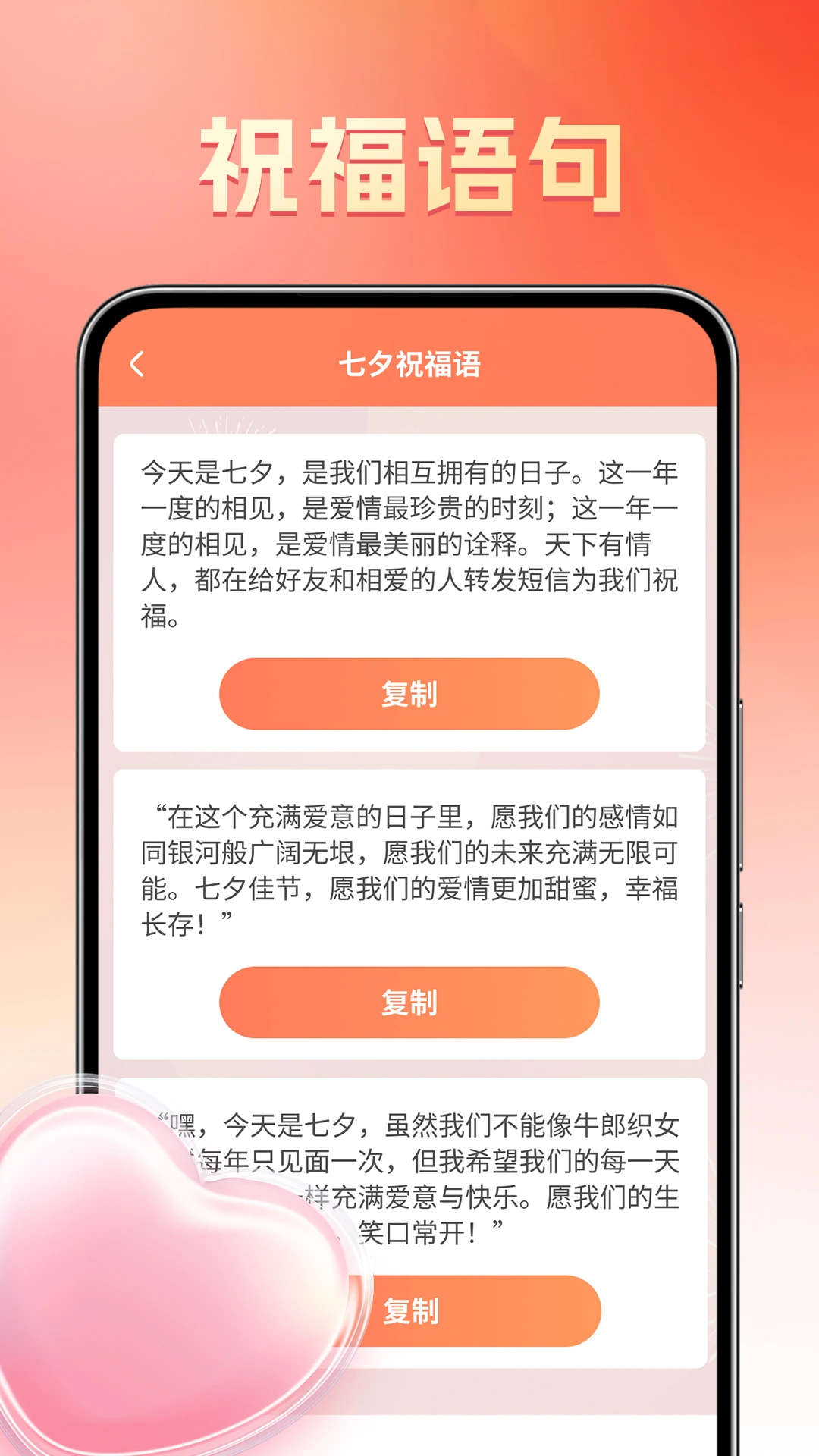 金福畅享