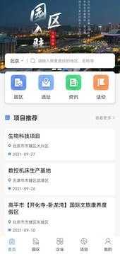 K50企政通