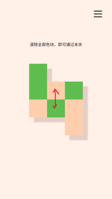 翻转拆卸游戏(Dissembler)