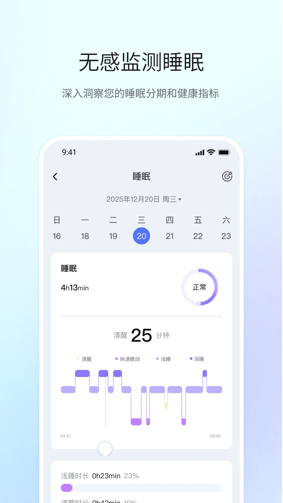 HO智戒