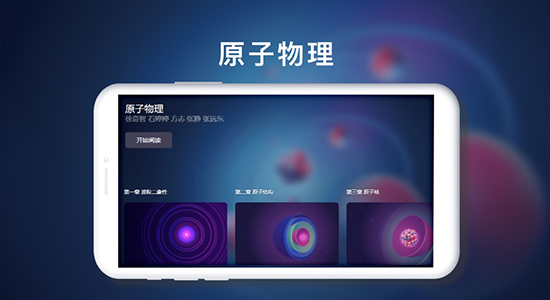 化学反应原理 化学反应原理