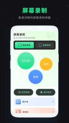 私密视频管家 私密视频管家