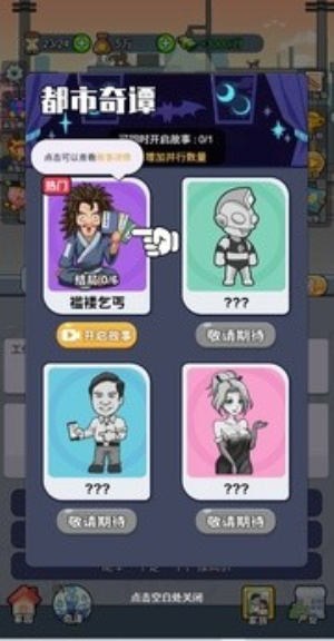 命运之王