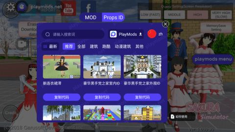 七七酱同款樱花次元2023
