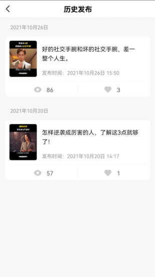 书里有品短视频 书里有品短视频