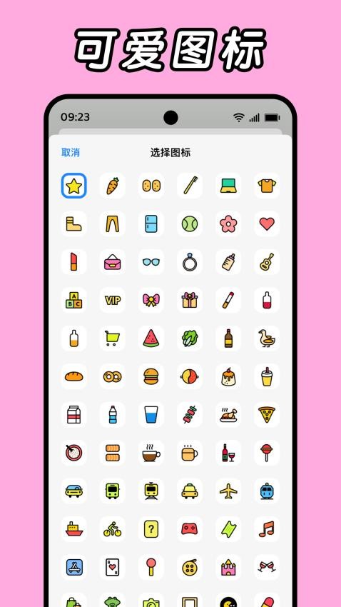 Daak记账免费版