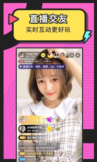 美丽约 美丽约