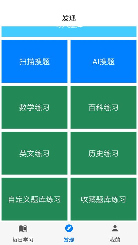 必中娱乐