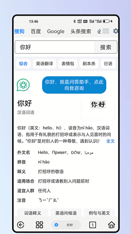 雨见
