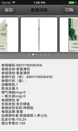 新商盟 新商盟