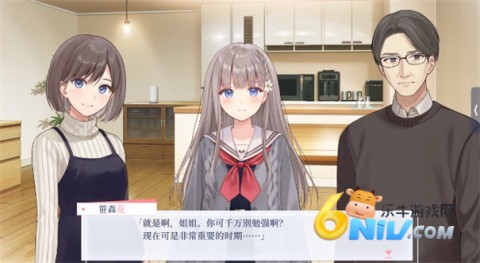 提早绽放的黑百合
