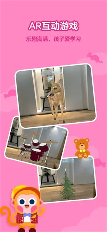 网易有道树屋 ios版