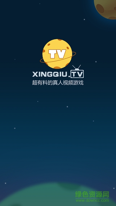 星球TV