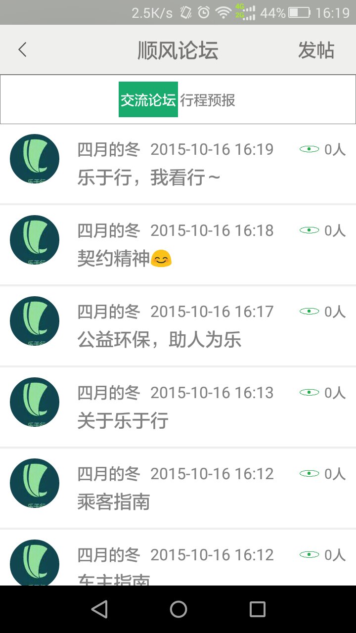 乐于行 乐于行