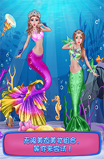 熊大叔美人鱼公主游戏 熊大叔美人鱼公主游戏