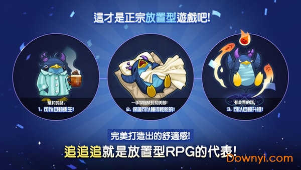 野兽大战怪物游戏(beast vs monster)