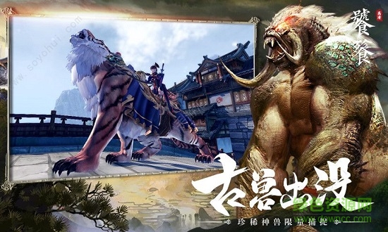 青云传之山海诀最新版
