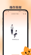 一叶日记官方版 一叶日记官方版